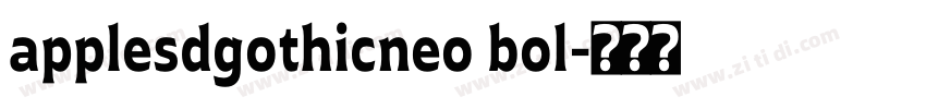 applesdgothicneo bol字体转换